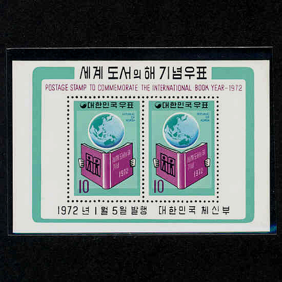 赵 -Ʈ(NO.C521a)-1972.1.5