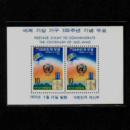 ⱸ 100ֳ-Ʈ(NO.C569a)-1973.3.23