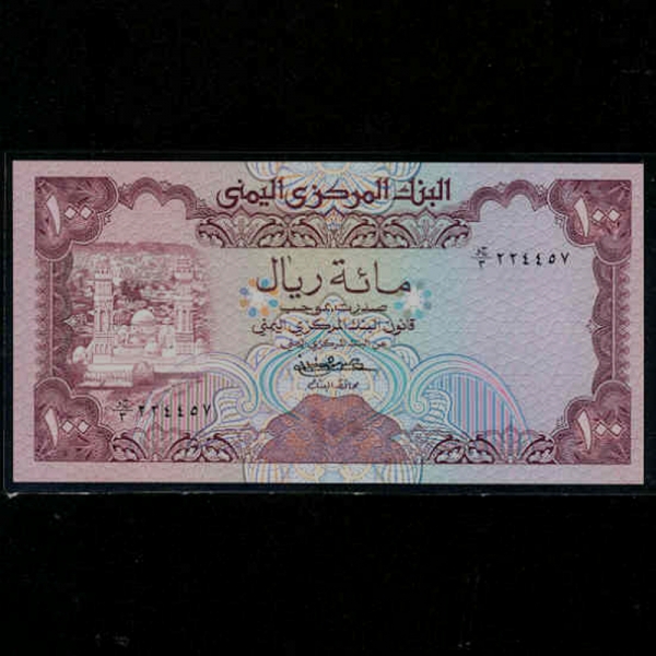 YEMEN ARAB REPUBLIC--P21-AL ASHRAFIYA MOSQUE(-ƻ Ǿƻ)-100 RIALS-1979