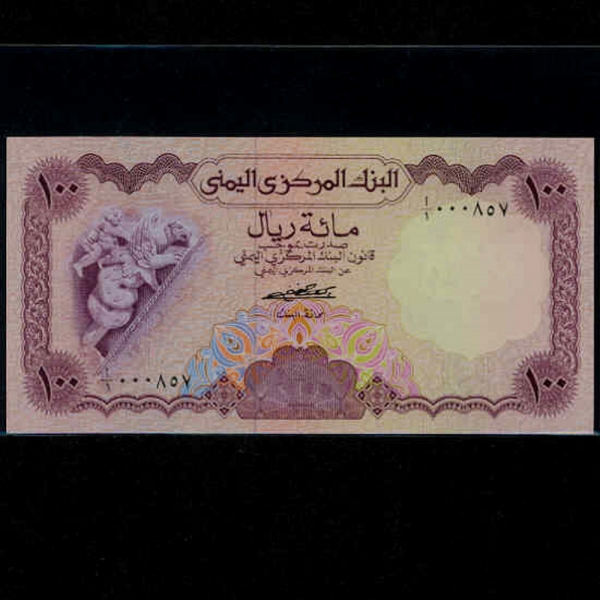 YEMEN ARAB REPUBLIC--P16-MARBLE SCUPTURE(븮 )-100 RIALS-1976