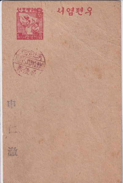 뿱-2 ع濱-5+ȭ 195 -Ϻ μⱹ -1948.8.1