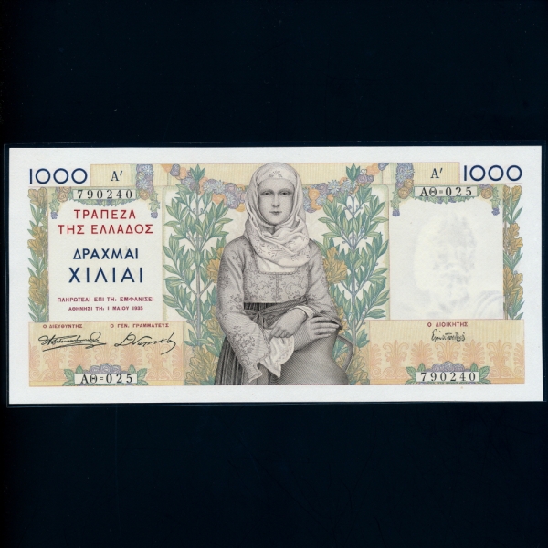 GREECE-׸-P106-NATIONAL COSTUME(׸ )-1,000 DRACHMAES-1935