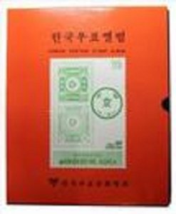 한국우표첩(KSCA)-2권완성품-우표상협회-1960~1965년