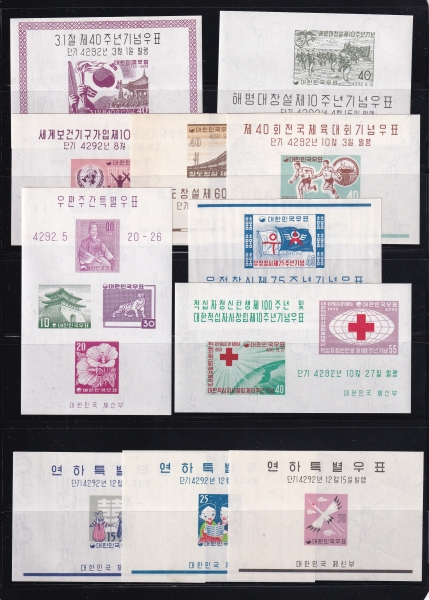 1959  Ʈ-11-1959.3.1~12.15