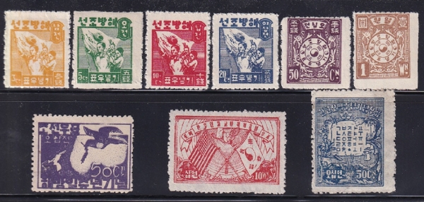 1946년 발행 기념우표-9종-1946.5.1~10.9일