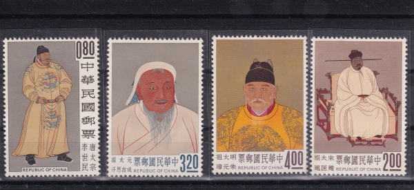 REPUBLIC OF CHINA-ȭα-#1355~8-4-EMPEROR T\