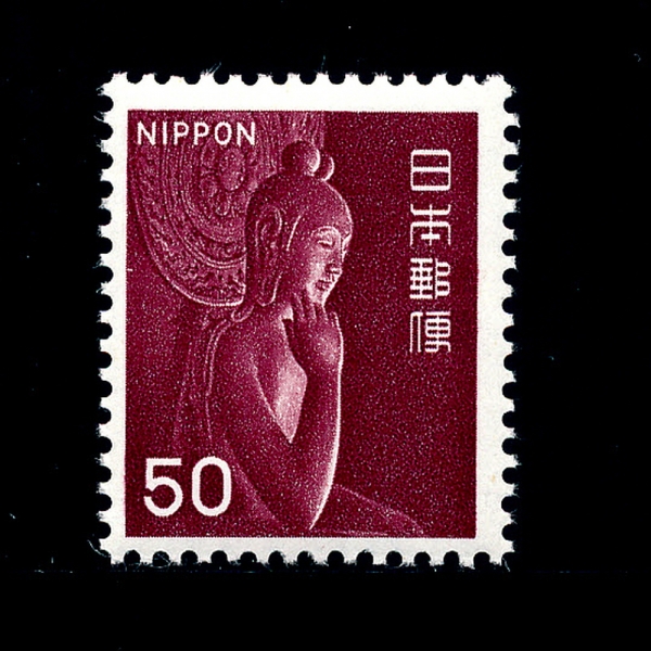 JAPAN(Ϻ)-#885-50y-NYOIRIN KANNON OF CHUGUJI(,߱)-1966