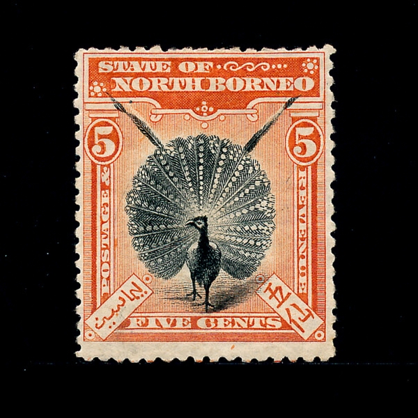 NORTH BORNEO(Ϻ׿)-#83-5c-ARGUS PHEASANT(ƸŽ)-1897