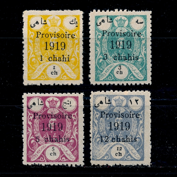 IRAN(̶)-#A36(4)-AHMAD SHAH QAJAR(Ƹ  īڸ)-1919