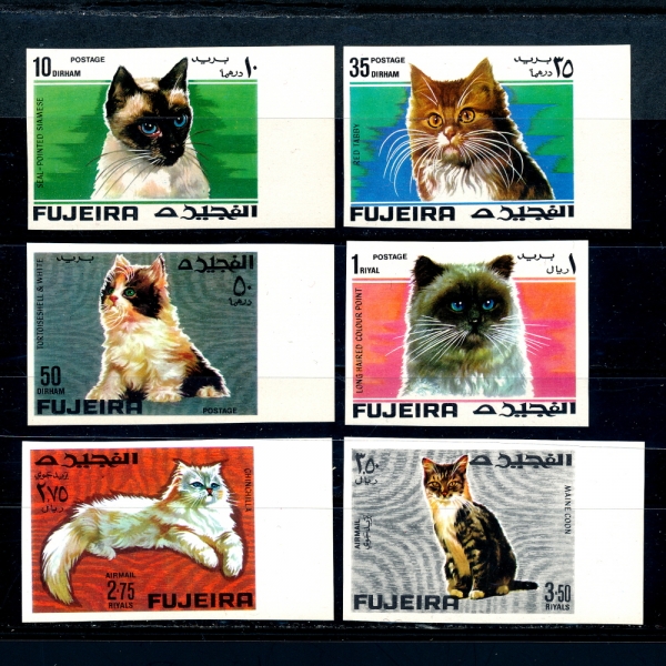 FUJEIRA(̶)-IMPERF()-#206~11(6)-CATS()-1965