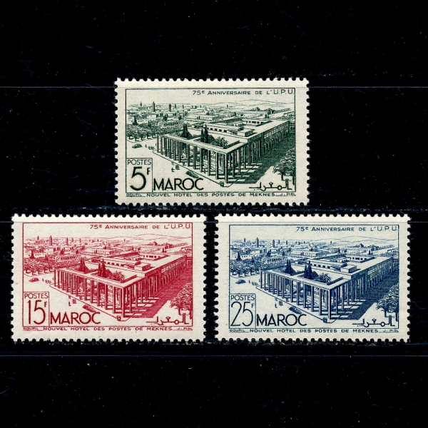 FRENCH MOROCCO( )-#256~8(3)-UPU,POSTAL ADMINISTRATION BUILDING,MEKNES(Ϲ  ,ü)-1949.10