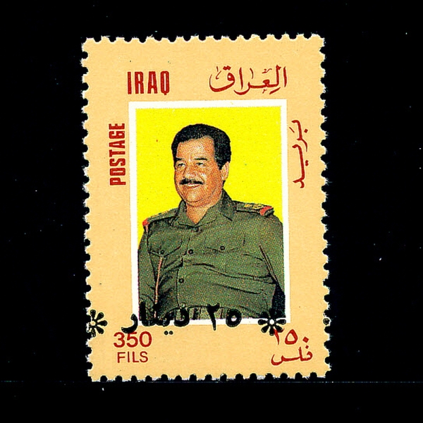 IRAQ(̶ũ)-#1348-350f-PRES.HUSSEIN( ļ)-1988.8.7