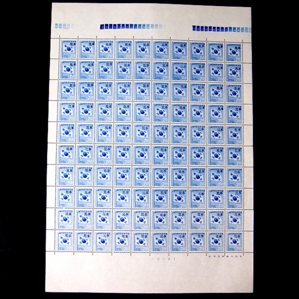 제1차 그라비아 보통-7.00원 태극기-SPECIMEN(견본)-100매 전지-한국조폐공사 제작-1969.5.1일