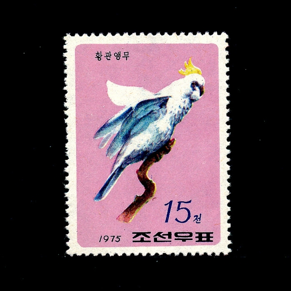 KOREA,DEMOCRATIC PEOPLE\