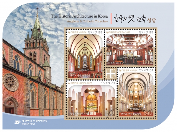 한국의 옛 건축(성당)-4매 소형시트-2022.4.14일