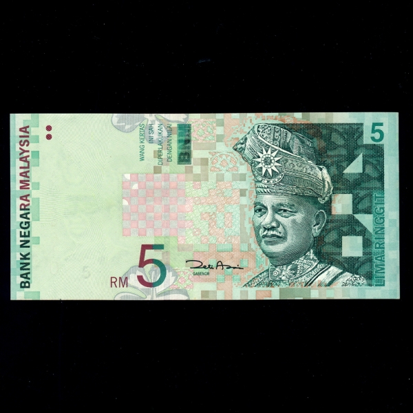 MALAYSIA-말레이시아-P41a-TUANKU ABDUL RAHMAN-50 RINGGIT-1999년