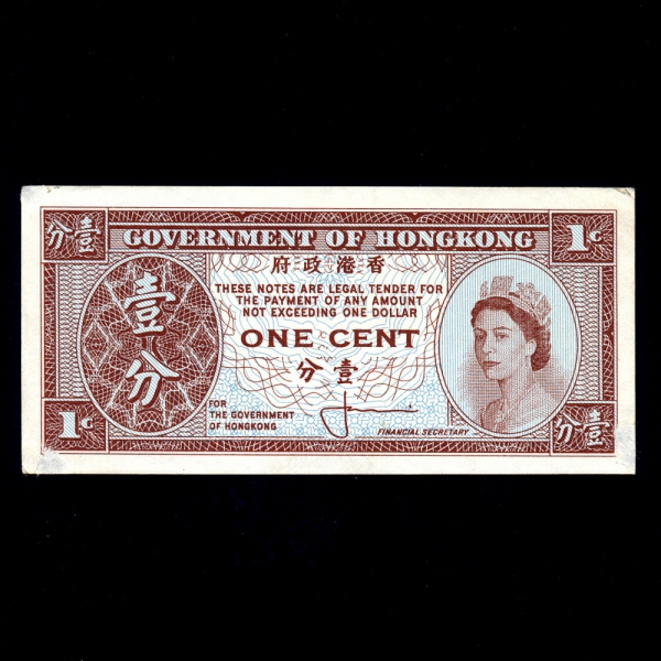 HONG KONG-ȫ-P325-1 CENT-1961~71
