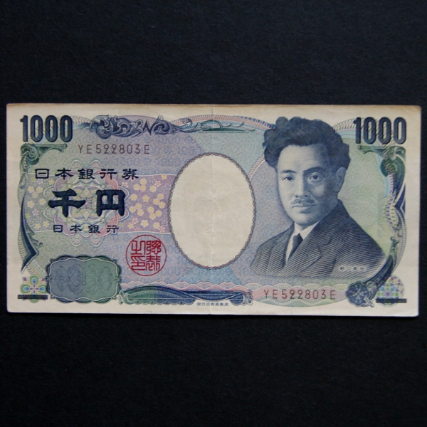 JAPAN(Ϻ)-P104-1,000 YEN-2004