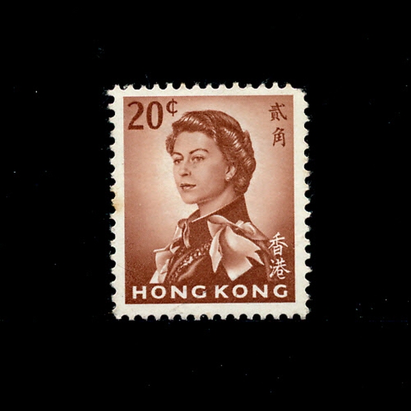 HONG KONG(ȫ)-#206-20c-QUEEN ELIZABETH II(ں II)-1962.10.4