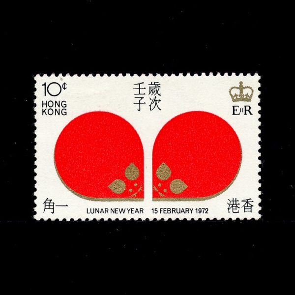 HONG KONG(ȫ)-#268-10c-RATS()-1972.2.8