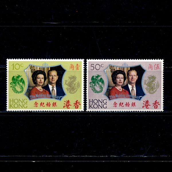 HONG KONG(ȫ)-#271~2(2)-QUEEN ELIZABETH II,PRINCE PHILIP.PHONENIX AND DRAGON(,)-1972.11.20
