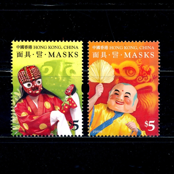 HONG KONG(ȫ)-#1337~8(2)-MASKS(,ѱ-ȫ ǥ)-2008.11.6