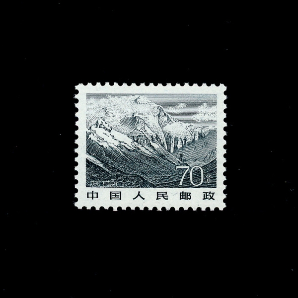 CHINA(߱)-#1735-70f-MT. QOMOLANGMA(ڸ )-1983