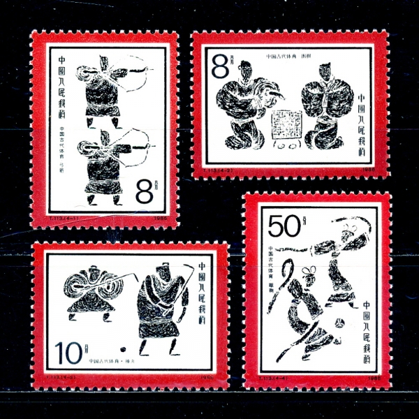 CHINA(߱)-#2070~3(4)-SPORTS OF ANCIENT CHINA, STONE CARVINGS(,)-1986.12.20