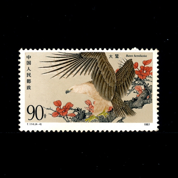 CHINA(߱)-#2081-90f-BIRDS OF PREY(ͱݷ)-1987.3.20