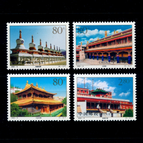 CHINA(중국)-#3025~8(4종)-TAER LAMASERY(쿰붐 수도원)-2000.5.5일