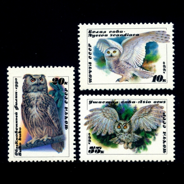 RUSSIA(þ)-#5871~3(3)-OWLS(û)-1990.2.8