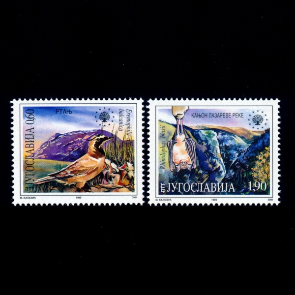 YUGOSLAVIA(κ)-#2298~9(2)-EUROPEAN NATURE PROTECTION( ڿ ȣ)-1995.7.10