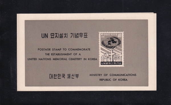 UNġ-ǥ ȳī-1960.11.1