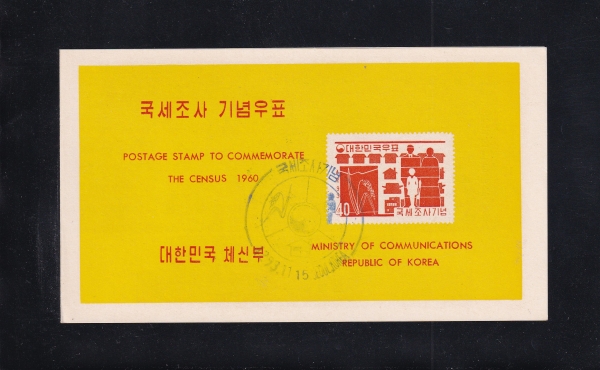 -SEOUL, KOREA -ǥ ȳī-1960.11.15