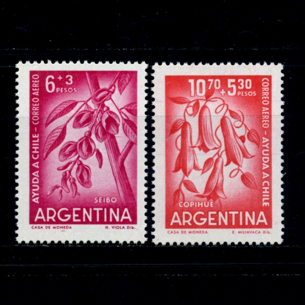 ARGENTINA(ƸƼ)-#CB23~4(2)-SEIBO AND COPIHUE( ũŸ-,İԸ)-1960.9.10