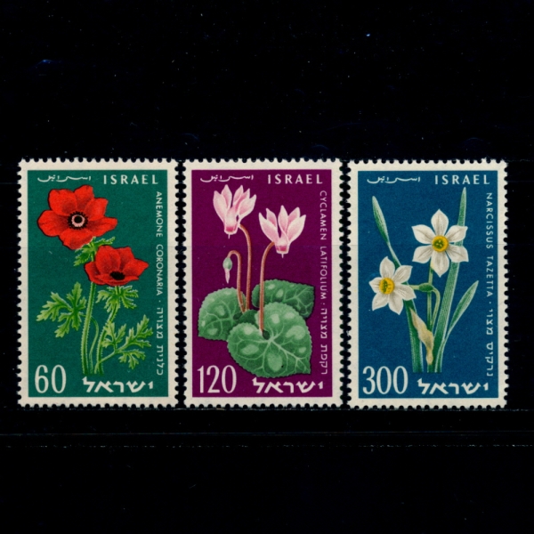 ISRAEL(̽)-#157~9(3)-FLOWERS(Ĺ)-1959.5.11