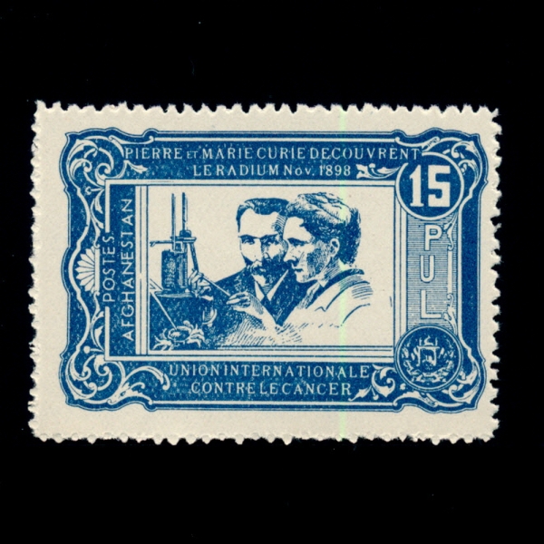 AFGHANISTAN(Ͻź)-#RA2-15p-PIERRE AND MARIE CURIE(ǿ,  )-1938.12.22
