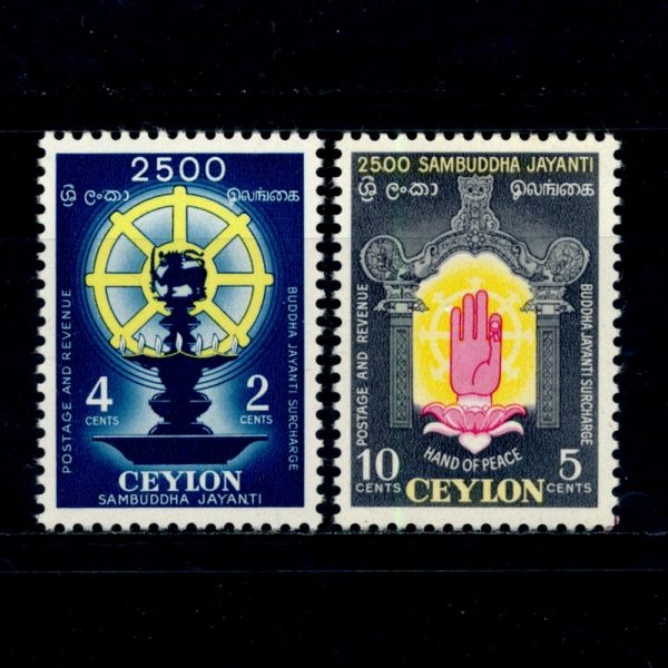 CEYLON(̼)-#B1~2(8)-LAMP AND DHARMACHAKRA, HAND OF PEACE(,ٸũ,ȭ ձ)-1956.5.10