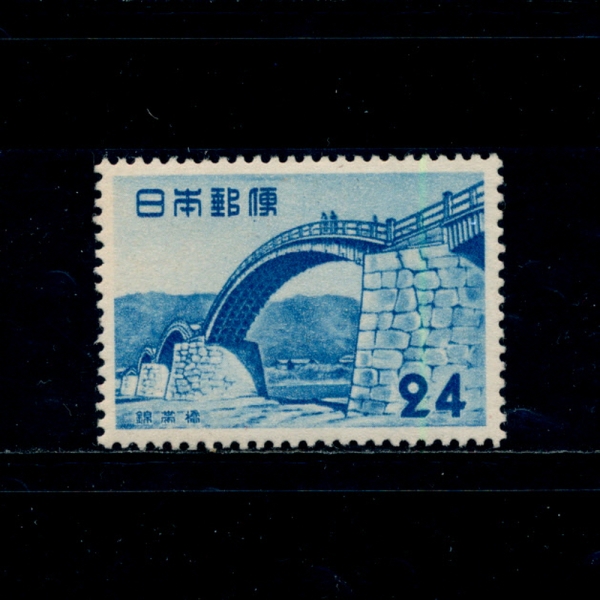 JAPAN(Ϻ)-#579-24y-KINTAI BRIDGE(Ÿ ٸ)-1953.5.3