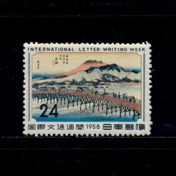 JAPAN(Ϻ)-#656-24y-SANJO BRIDGE PRINTED BY HIROSHIGE( ٸ,Ÿ νð)-1958.10.5
