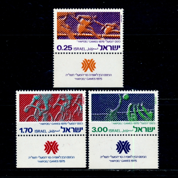 ISRAEL(̽)-TAB-#564~6(3)-10TH HAPOEL GAMES, 50TH ANNIV. OF HAPOEL ORG.()-1975.4.10