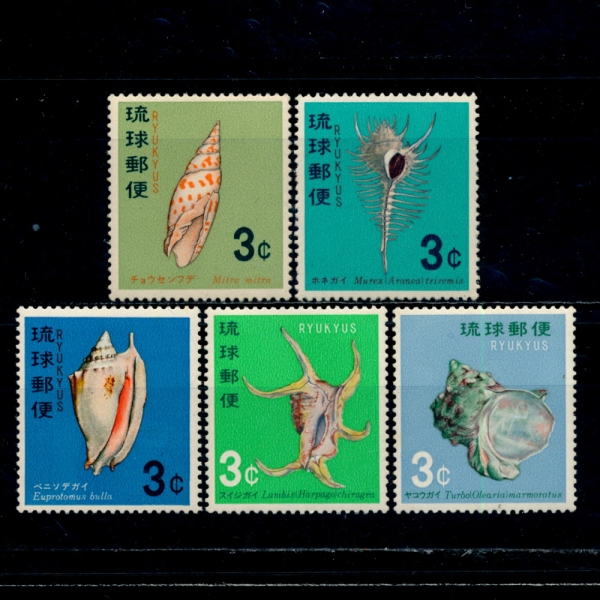 RYUKYU ISLANDS(ť )-#157~61(5)-SEASHELLS()-1967~68