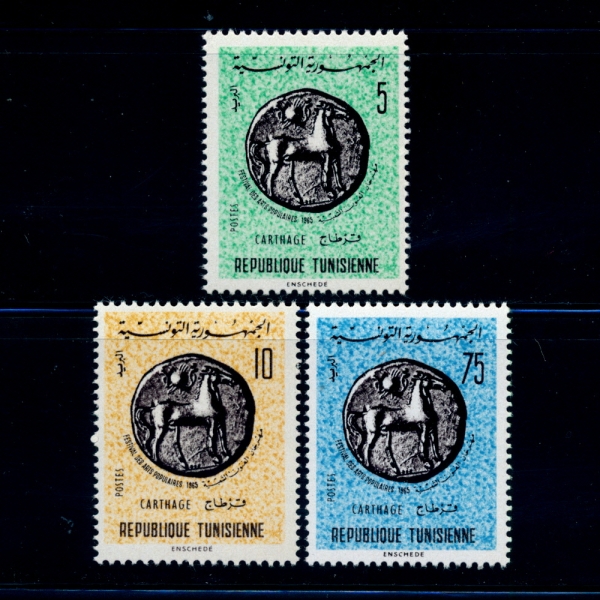 TUNISIA(Ƣ)-#448~50(3)-CARTHAGINIAN COIN(īŸ ȭ)-1965.7.9