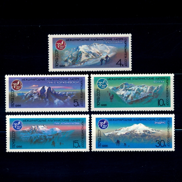 RUSSIA(ʸ)-#5481~5(5)-NATL. SPORTS COMMITTEE INTL. ALPINIST CAMPS(    )-1986.9.5