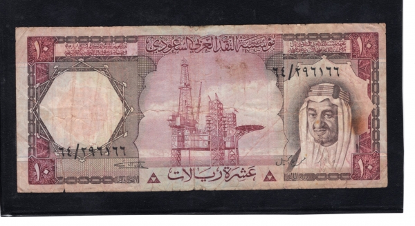 SAUDI ARABIA-ƶ-P18-KING FAISAL(̻-)-10 RIYAL-1977