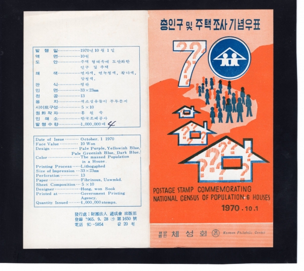α -ǥ ȳī-1970.10.1