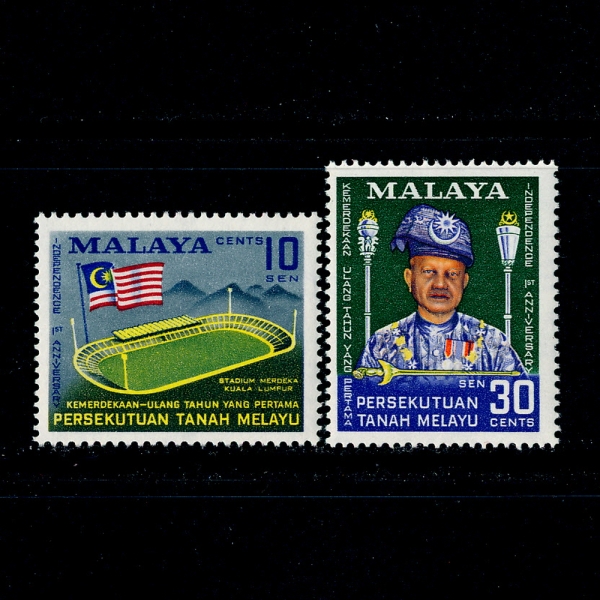 MALAYA-FEDERATION OF MALAYA( )-#87~8(2)-TUANKU ABDUL RAHMAN( е )-1958.8.31